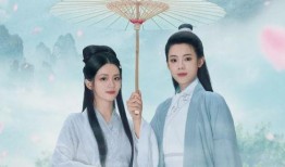 浮生夢(mèng)電影在線觀看,穿越時(shí)空的奇幻之旅