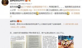 鑫禧禾最新爆料是真的嗎,真相揭秘，是真是假？