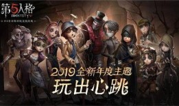 第五人格最新爆料大,神秘新角色揭曉，驚悚游戲體驗再升級！