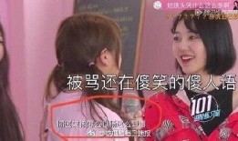 扒爺爆料白眼姐視頻在線觀看,白眼姐視頻在線觀看，真相大曝光！