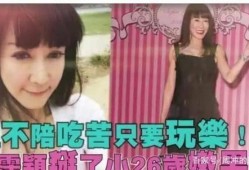 朝陽一姐爆料視頻最新,揭秘娛樂圈驚人內幕