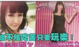 朝陽一姐爆料視頻最新,揭秘娛樂圈驚人內(nèi)幕