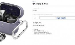 三星耳機最新爆料,顛覆音質(zhì)體驗，創(chuàng)新設(shè)計引領(lǐng)潮流