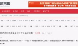 池州百姓爆料最新消息,詳情即將揭曉