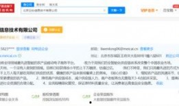 深圳一女士爆料視頻最新,揭露驚人真相！