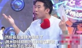 有博主爆料楊迪嗎視頻是真的嗎,博主爆料真相如何？