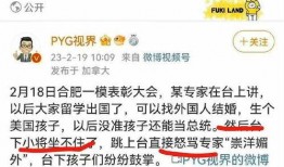 合肥日常爆料事件視頻最新,這畫面太“魔幻”了！