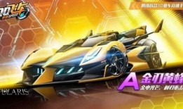 飛車s15最新爆料圖片,驚艷外觀與極致性能，一睹為快！