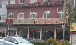 福明家園最新爆料