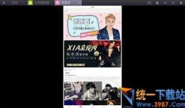 最新散兵爆料新聞視頻播放,揭秘游戲幕后故事與精彩瞬間