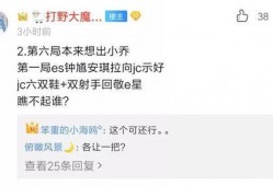 圈內(nèi)爆料最準(zhǔn)的人,人生軌跡的驚人預(yù)兆