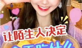 娛樂吃瓜醬陌生人,陌生人生背后的故事