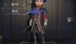 第五人格最新爆料官方回放