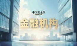 關于農行的最新爆料新聞,揭秘巨額資金流向與監管挑戰