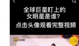 娛樂圈最新爆料的標題是什么,揭秘明星背后的驚人真相