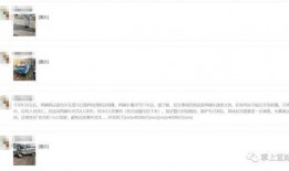 清水爆料視頻,一窺事件背后真相