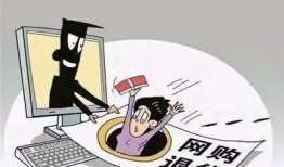 最新詐騙案爆料,連環陷阱，受害者血本無歸