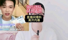 孟賀直播間爆料最新消息,最新熱點(diǎn)事件大揭秘！