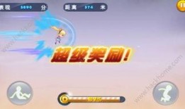 酷跑本周爆料新聞最新版,新版本亮點搶先看，精彩活動等你來