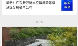 佛山新聞媒體爆料平臺,聚焦城市熱點(diǎn)事件，揭示社會現(xiàn)象