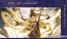 逆水寒紅樓夢最新爆料,揭秘古代江湖與紅塵夢的交織傳奇