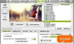 爆料視頻怎么做教學(xué)的視頻,輕松掌握視頻生成技巧