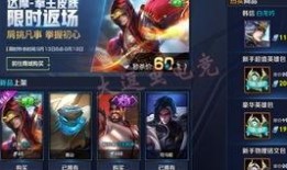 王者榮耀最新皮膚爆料全準,揭秘最新皮膚爆料，全準解析帶你領略英雄風采