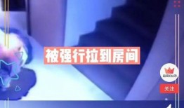董翔直播爆料最新消息視頻,最新熱點事件深度剖析