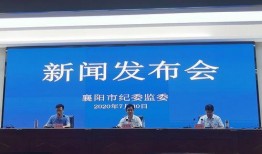 襄陽(yáng)新聞爆料找誰處理的,揭秘幕后處理團(tuán)隊(duì)