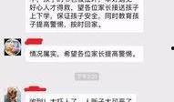 衡水學(xué)霸爆料事件真相視頻