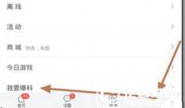 怎樣才能爆料今日關(guān)注,如何精準(zhǔn)捕捉并爆料關(guān)注焦點(diǎn)