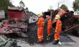 梅州車禍爆料視頻最新版,視頻揭示事故驚人細節