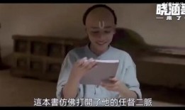 曉涵哥最高爆料是誰呀視頻,最高爆料背后的神秘人物