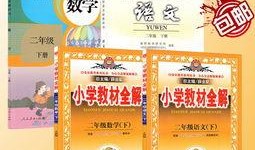 語文數學書最新爆料,深度解析教學革新與核心素養(yǎng)培養(yǎng)