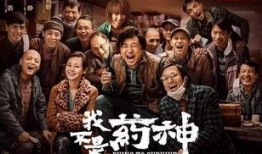 央媒爆料娛樂圈怪象新聞,揭秘幕后真相與倫理困境