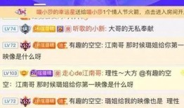 佛山主播爆料最新消息,揭秘城市熱點事件背后的真相