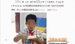 南寧爆料男孩被打視頻最新,男孩被打事件引發(fā)社會關(guān)注