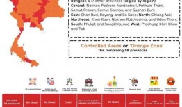 泰國最新消息爆料,神秘事件震驚全國，真相即將揭曉！